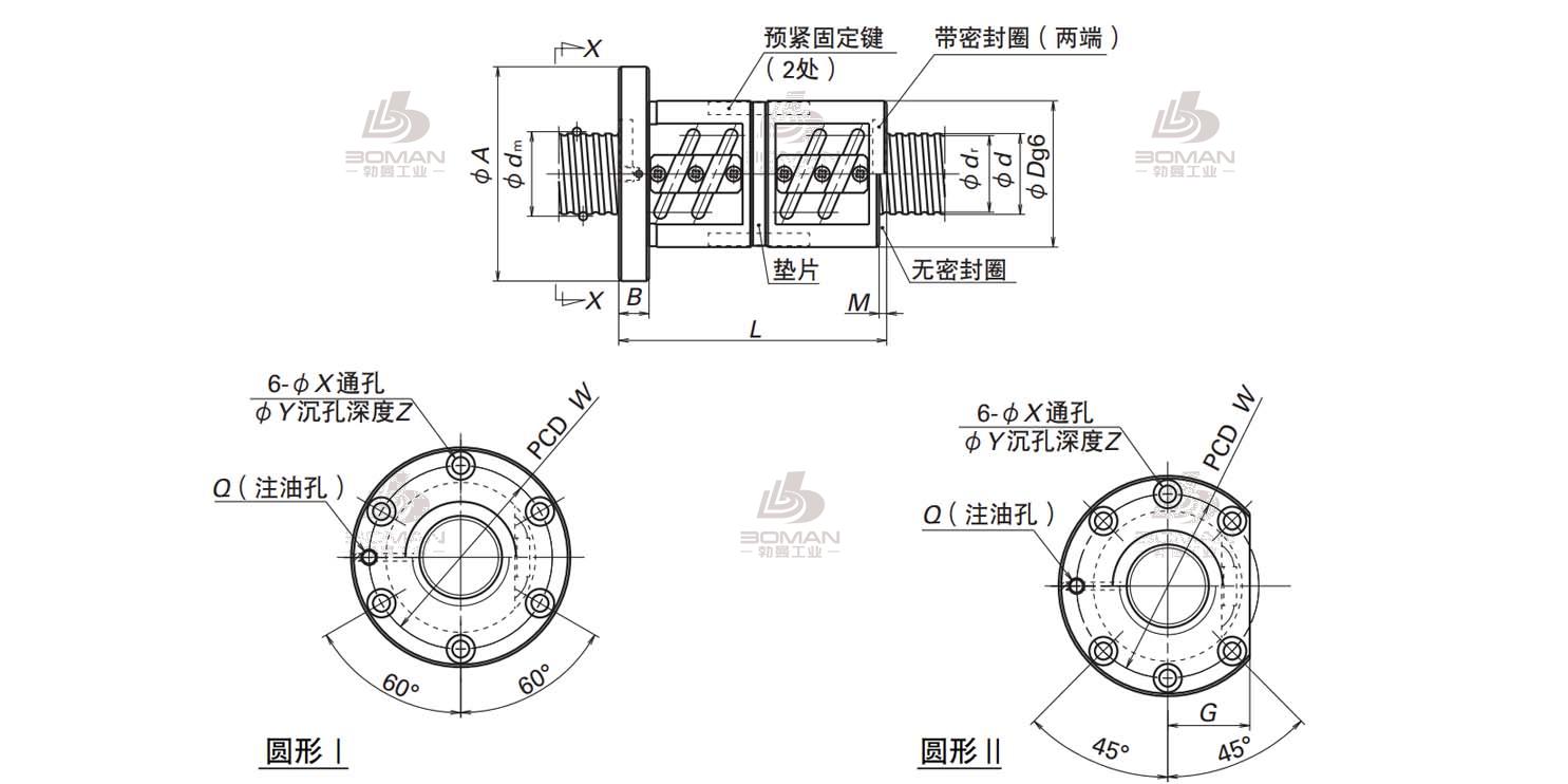 DFT2508-3-ZFT滚珠丝杠