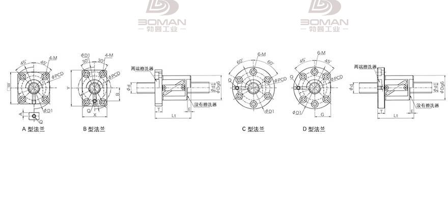 KURODA GR2508GS-AAPR 日本黑田精工丝杠钢珠安装方法