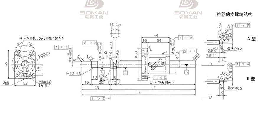 KURODA GP1205DS-BALR-0450B-C3F 黑田精工左旋丝杠