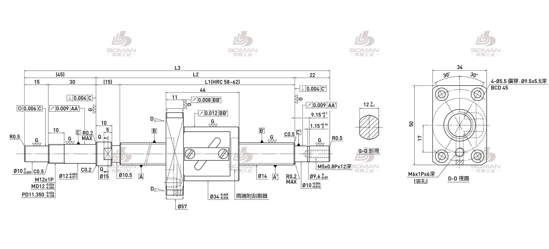 HIWIN上银 R14-8B1-FSW-189-271-0.008 江苏上银滚珠丝杆型号