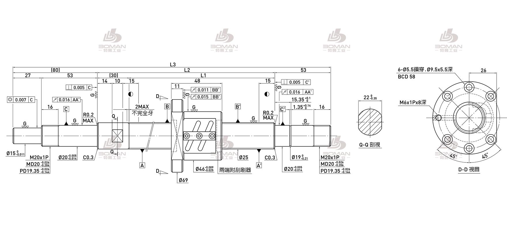 HIWIN上银 R25-4B2-FSW-270-433-0.018 上银精密滚珠丝杠产品手册