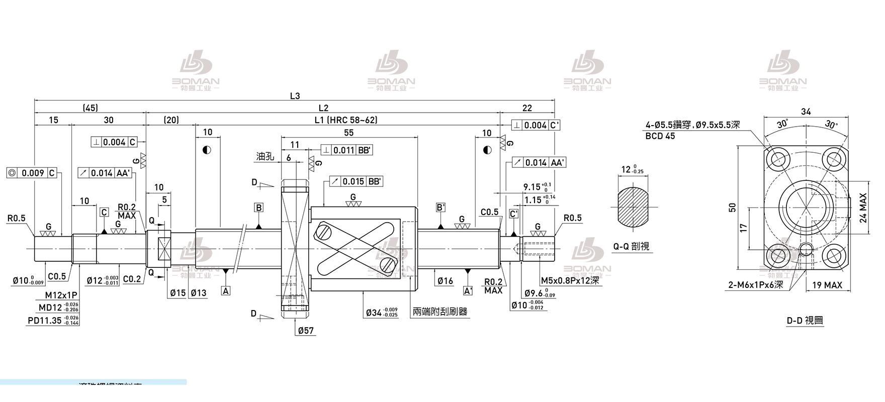 HIWIN上银 R16-16A1-FSV-1084-1171-0.018 上银滚珠丝杠滑块模组