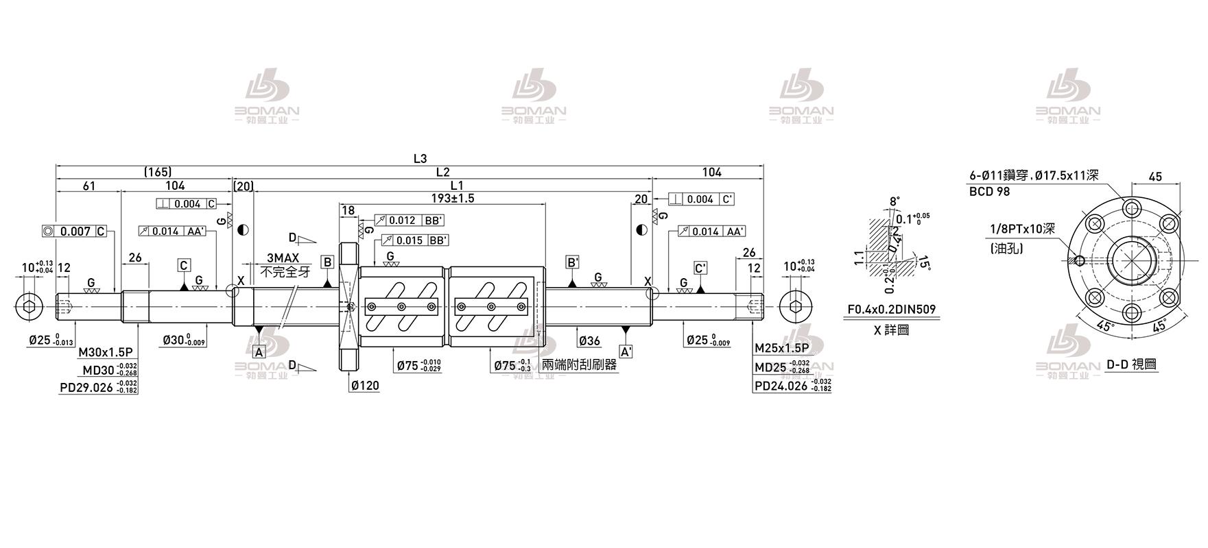 HIWIN上银 R36-10B2-FDW-680-885-0.018 hiwin官网滚珠丝杆固定侧