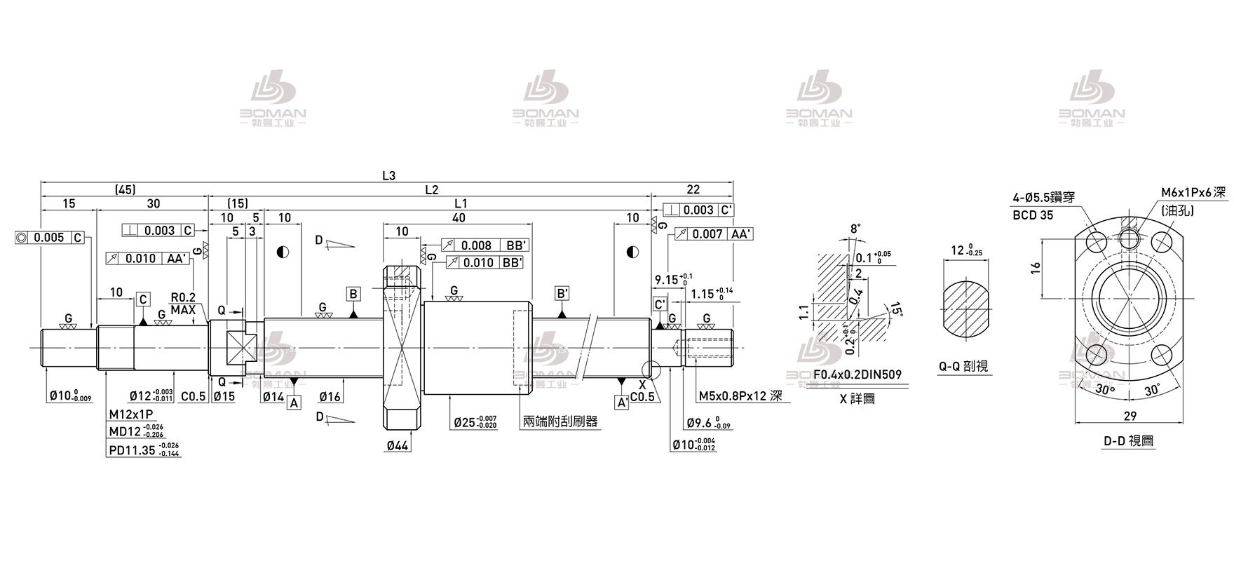 HIWIN上银 R16-2T4-FSI-139-221-0.008 上银导轨丝杠三维图下载