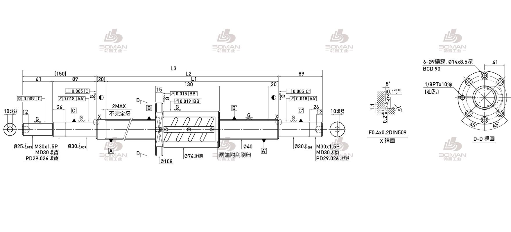 HIWIN上银 R40-8B2-OFSW-1180-1439-0.018 hiwin直线丝杆