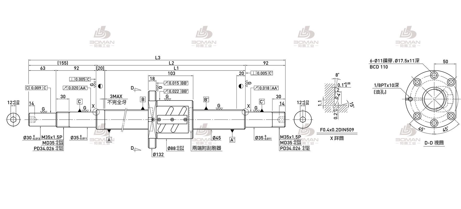 HIWIN上银 R45-10B1-OFSW-680-947-0.018 hiwin丝杆选型