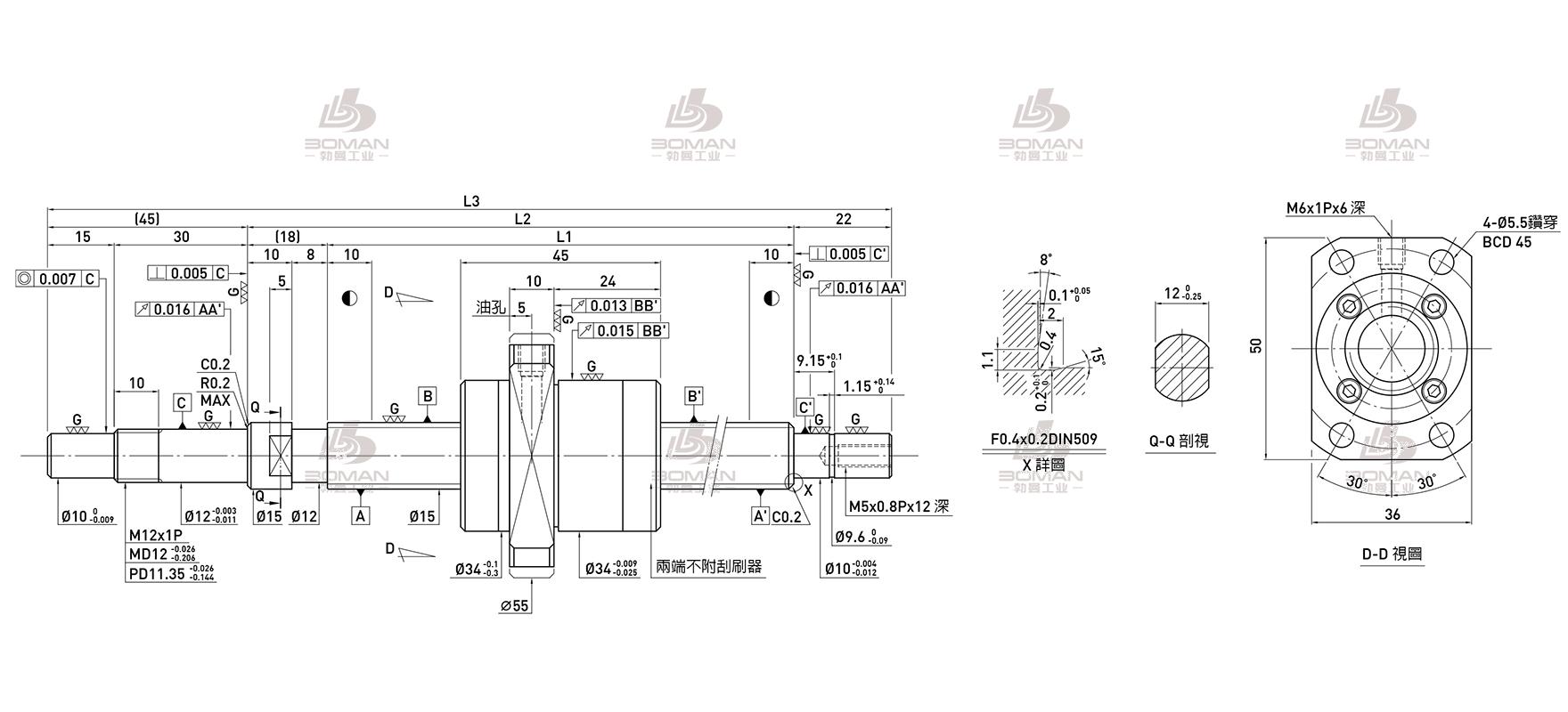 HIWIN上银 R15-20S1-FSH-536-621-0.018 上银BF丝15轴承座丝杆端尺寸