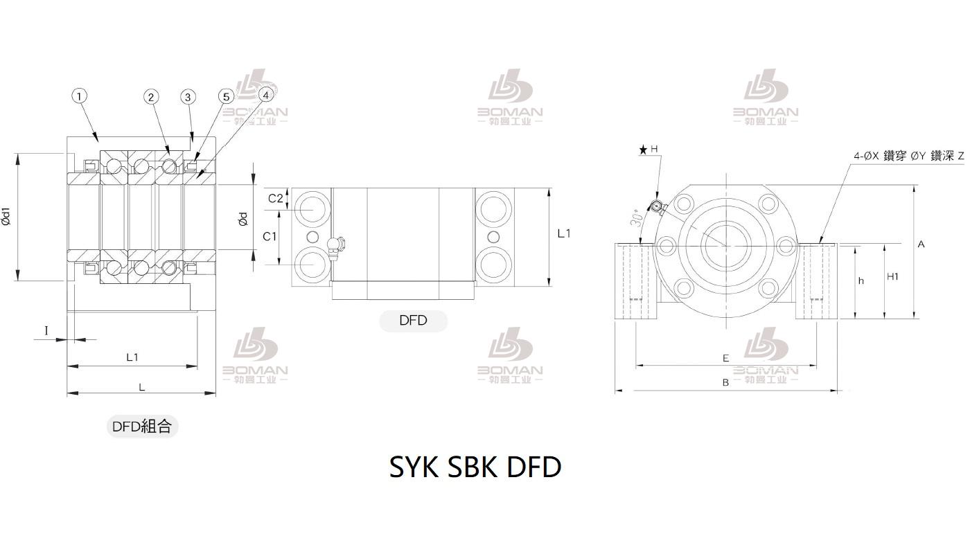 SYK MBCK25-J syk品牌丝杆支撑座