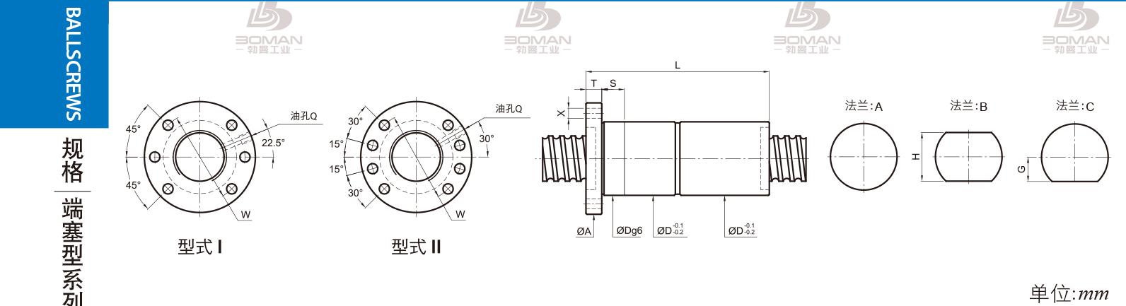 PMI FDDC8020 pmi滚珠丝杠滑台订购