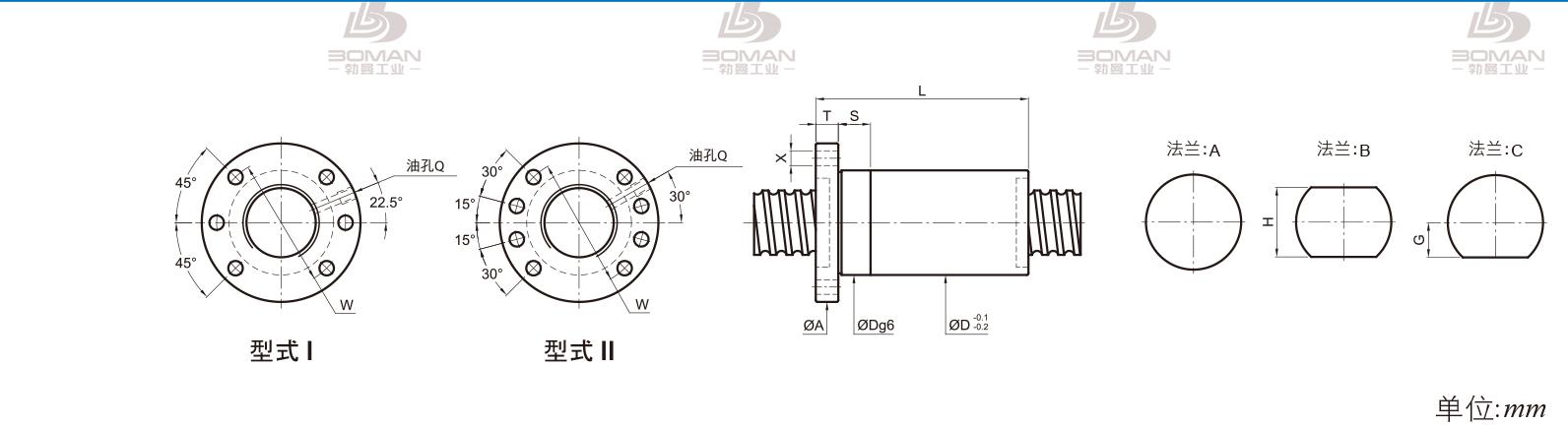 PMI FSDC1404 pmi 滚珠丝杠价格