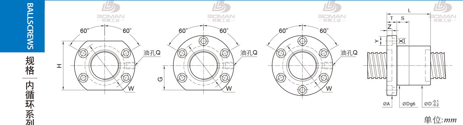 PMI FSIC4512-3 pmi丝杠螺母