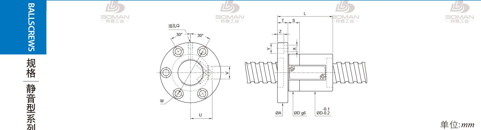 PMI FSVS3220-5 二手pmi丝杆