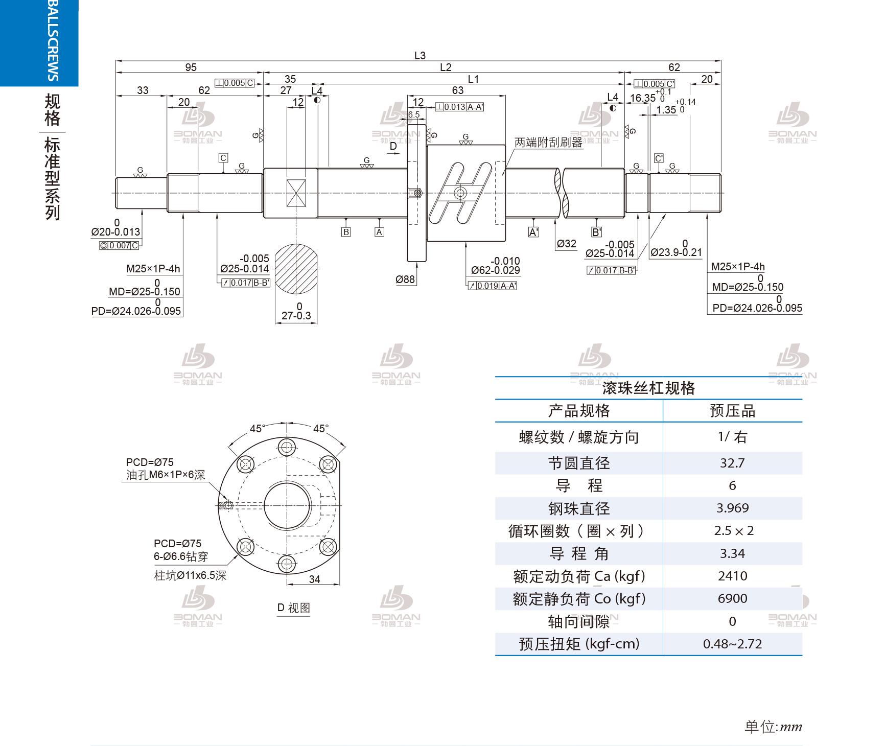 PMI 1R32-06B2-1FSWC-365-557-0.018 pmi滚珠丝杠供应商推荐