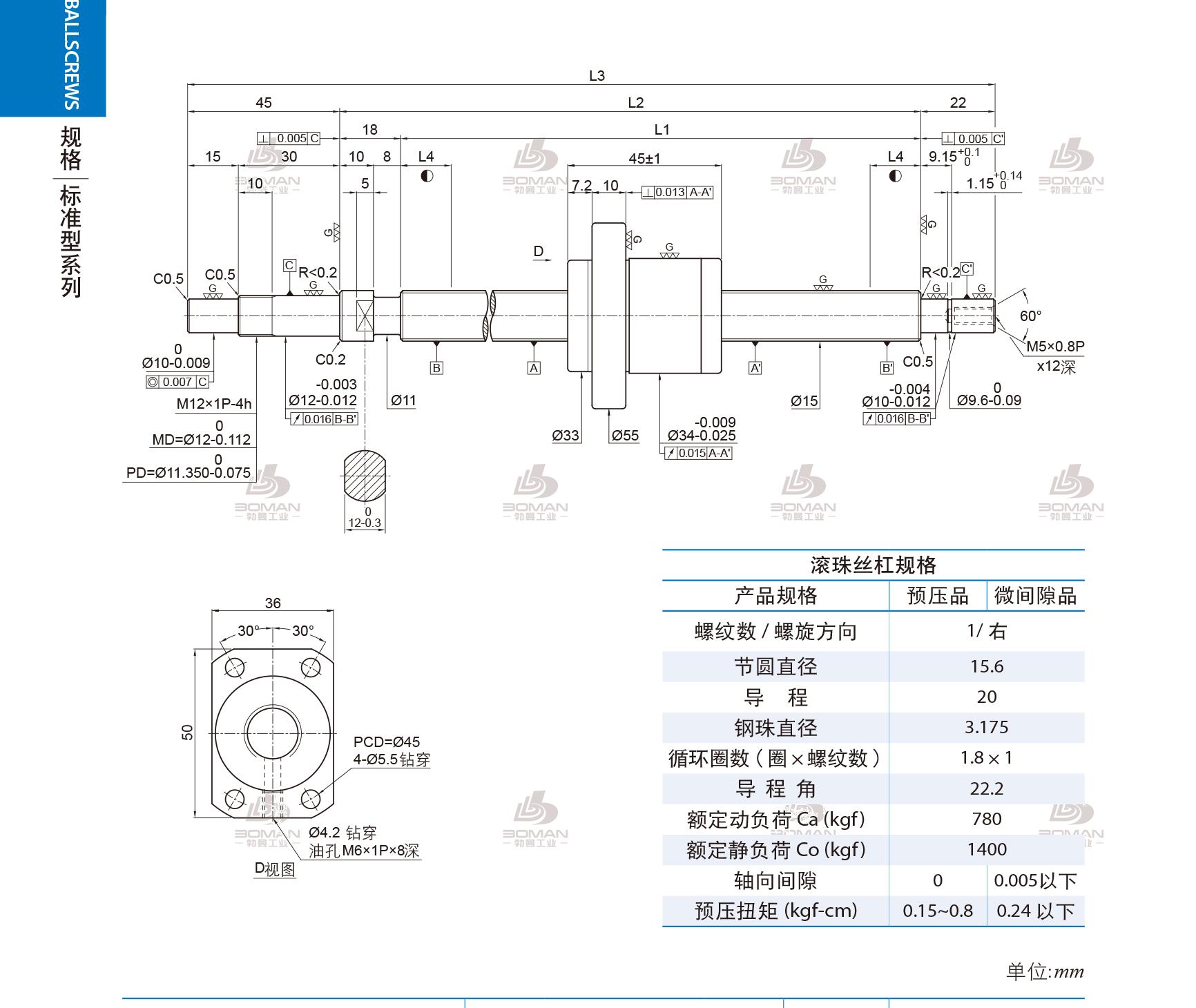 PMI 1R15-20A1-1FSKC-386-471-0.018 pmi滚珠丝杠供应商推荐