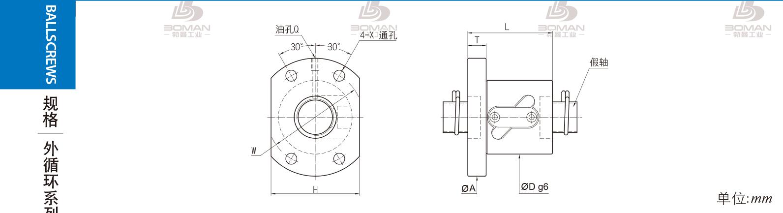 PMI FSWW3610F-3.0P pmi滚珠丝杆外循环