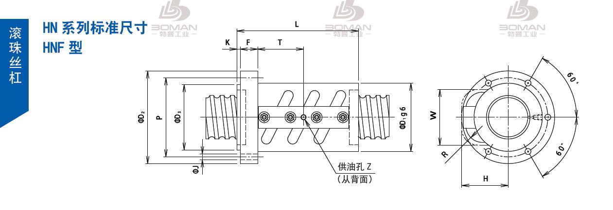 TSUBAKI 80HNFL16 tsubaki滚珠丝杠样本