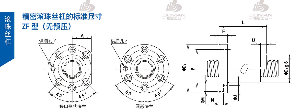 TSUBAKI 32ZF4S8 tsubaki 丝杆