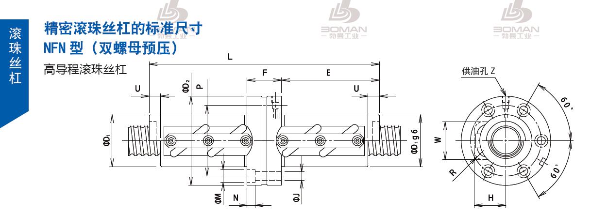 TSUBAKI 50NFNU50 tsubaki是什么牌子的丝杆