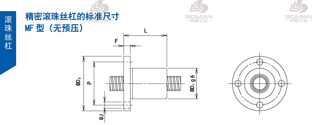 TSUBAKI 12MF3S3 tsubaki数控丝杆螺母