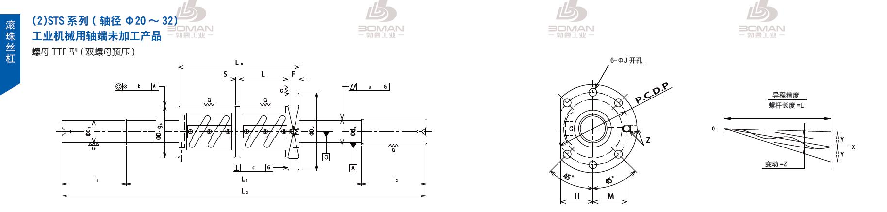 TSUBAKI STD3610-2100C5-B tsubaki滚珠丝杠