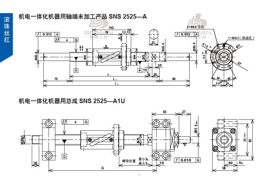 TSUBAKI SNS2525-1913C5-A1U tsubaki丝杠是哪里产的