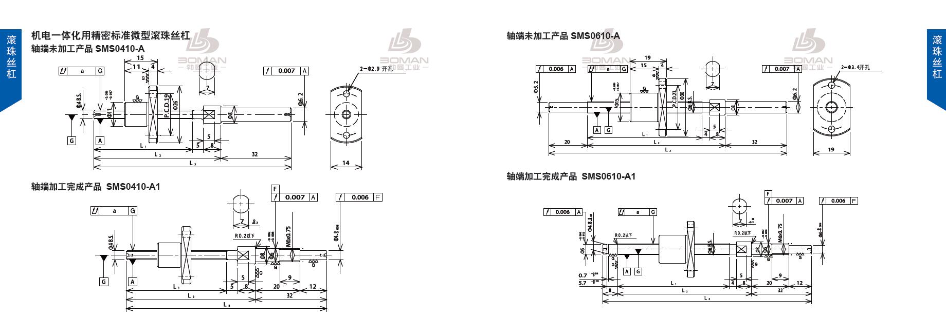 TSUBAKI SMS0410-93C3-A 日本丝杠tsubaki