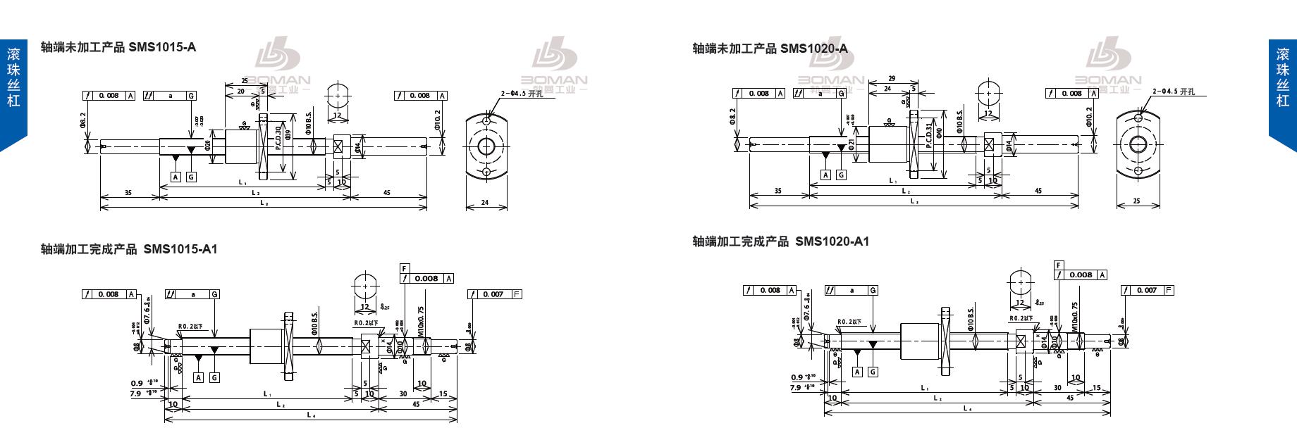 TSUBAKI SMS1020-255C3-A tsubaki滚珠丝杠