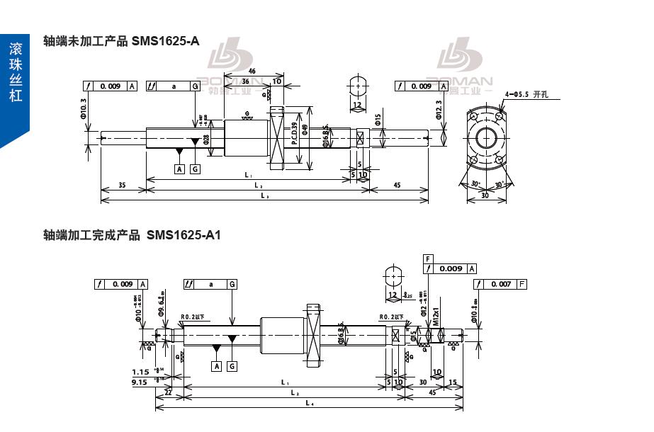 TSUBAKI SMS1625-334C3-A tsubaki 丝杠