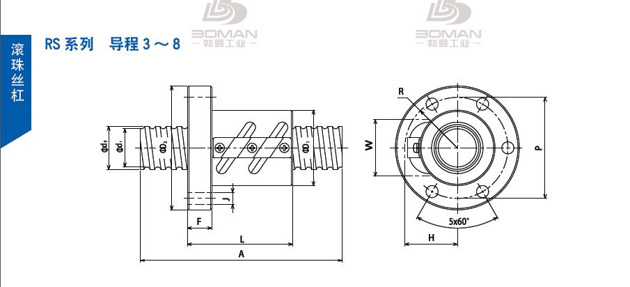 TSUBAKI 14RSB5 tsubaki是什么牌子的丝杆