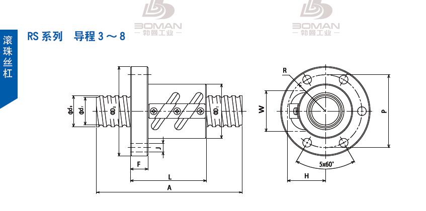 TSUBAKI 45RRD10 tsubaki数控滚珠丝杆型号