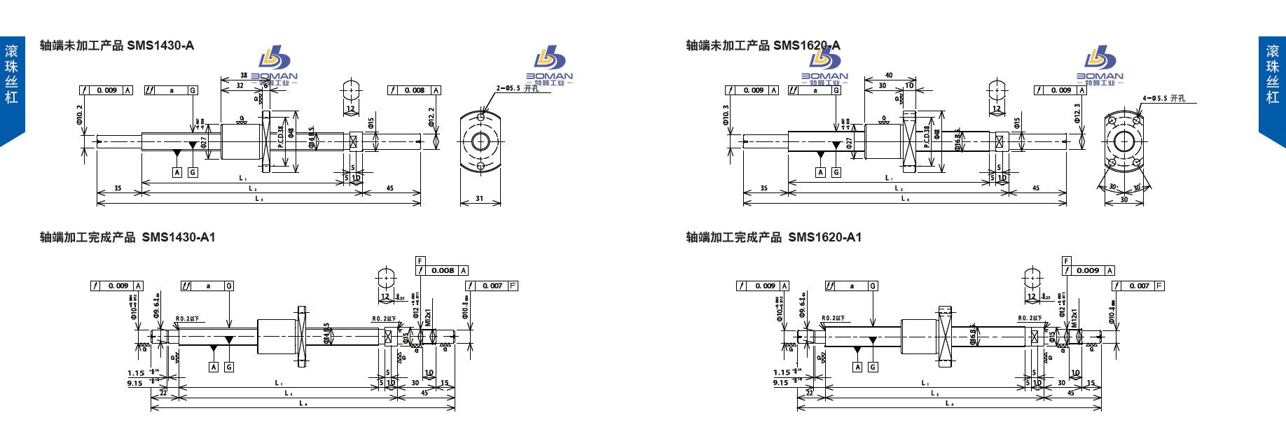 TSUBAKI SMS1620-484C3-A tsubaki滚珠丝杠